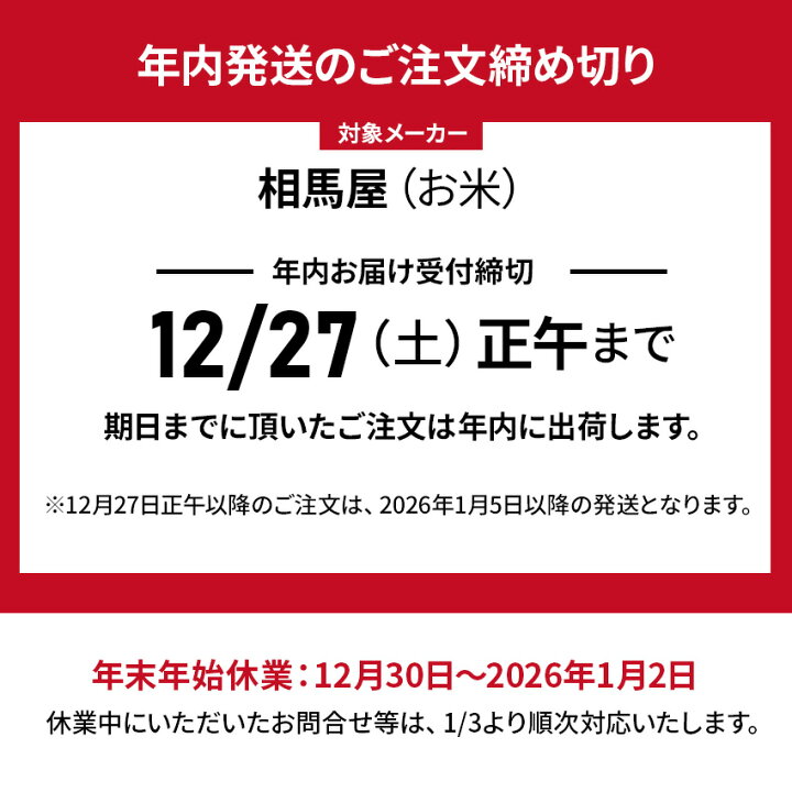楽天市場】＼エントリーで最大5000Pバック抽選／福島県産 天のつぶ 5kg 