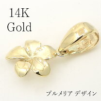 楽天市場】14k ペンダントトップの通販