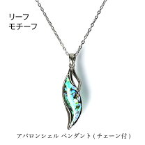 楽天市場】リーフ（ネックレス・ペンダント｜ハワイアンジュエリー 