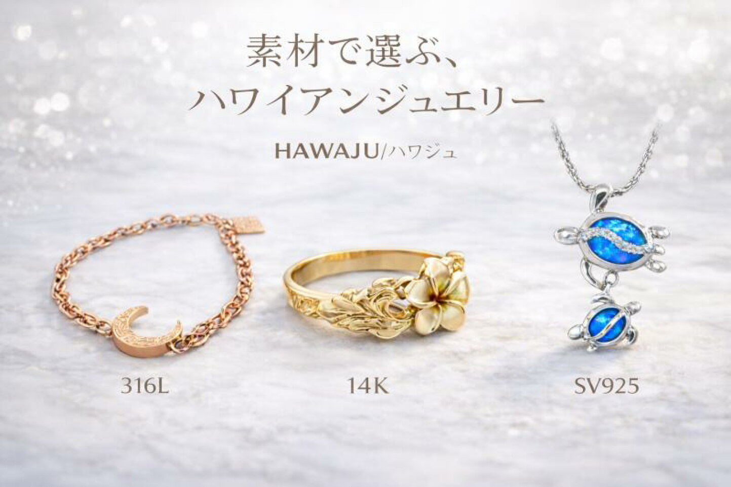 楽天市場 | ハワジュ楽天市場店 - ハワイの風を感じるアイテムをお届け 