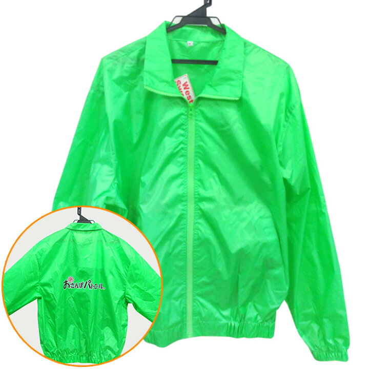 楽天市場】おさんぽパトロール ブルゾン｜ジャンパー ジャケット  