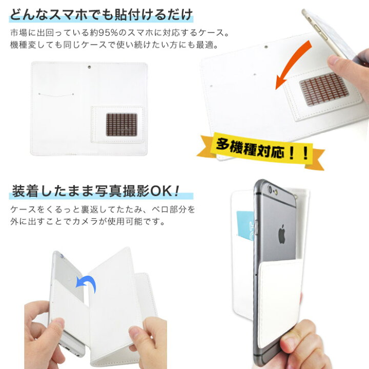 楽天市場 手帳型 鳥獣人物戯画 鳥獣人物戯画 鳥獣戯画 カエル ウサギ サル キツネ イラスト グッズ 可愛い 歴史 和風 和柄 伝統的 日本画 お土産 海外 Iphone Ipod Touch Xperia Galaxy Aquos ホークアイ楽天市場店