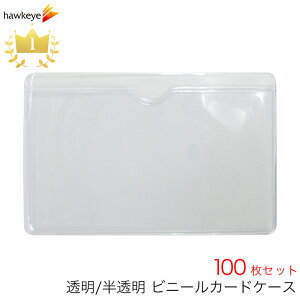 y100zrj[J[hP[X 100 90mm×54mmb  NA Z~NA LVJ[h NWbgJ[h o[YJ[h |CgJ[h CZXJ[h f@ 