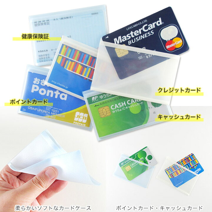 楽天市場】【100枚入り】 発泡ポリエチレンフィルムカードケース100枚 