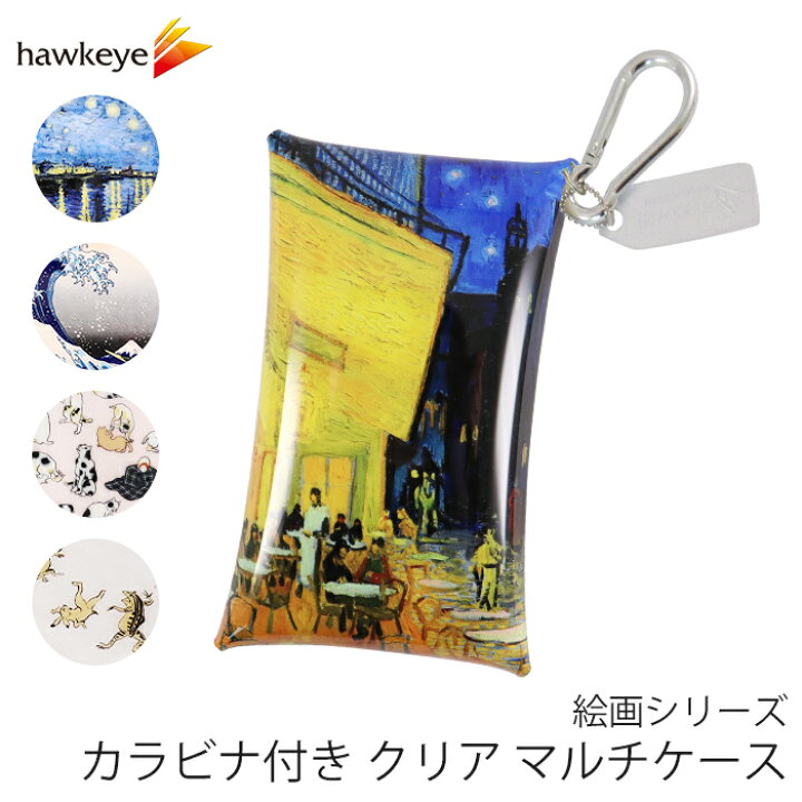 楽天市場】【絵画】クリア マルチケース カラビナ付き 名刺サイズ 絵画シリーズ|収納 ケース 柔らか 水洗い 丸洗い 洗える 清潔 ビニール ボタン ホック キーホルダー 名刺 リップ 薬 カラビナ 中が見える ポーチ モナリザ ゴッホ ムンク モネ マネ クリムト ミュシャ ... 楽天市場】【絵画】クリア マルチケース カラビナ付き 名刺サイズ 絵画シリーズ|収納 ケース 柔らか 水洗い 丸洗い 洗える 清潔 ビニール ボタン ホック キーホルダー 名刺 リップ 薬 カラビナ 中が見える ポーチ モナリザ ゴッホ ムンク モネ マネ クリムト ミュシャ ...