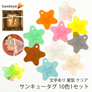 TL[^O  ^ NA 10F1Zbgb Thankyou  X^[  t PVC ^O fR[V DIY l[^O uh^O bsO Jt fRp[c IWi 