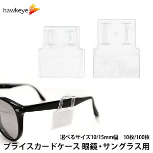 vCXJ[hP[X ዾETOXp Iׂ镝 10/100bKl ߂ lD D l i\ PRICE vCX SALE rj[ _炩  ɂȂ z_[ TCY 
