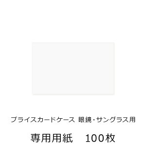 vCXJ[hP[Xp 18×30mm 10/100blD D l i\ PRICE vCX SALE TCY 