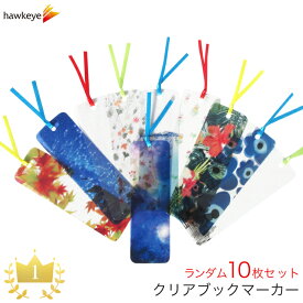 楽天市場 押し花 しおりの通販