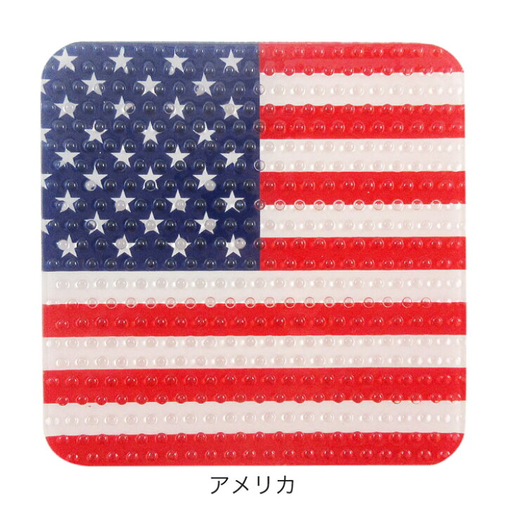 楽天市場 グラスにくっつかない欧米 ヨーロッパ 国旗クリアコースター アイルランド アメリカ イギリス イタリア スペイン ドイツ フランス ベルギー ロシア ユニオンジャック イタリア料理 イタリアン フランス料理 ひっつかない 洗える ホークアイ楽天市場店
