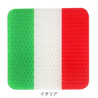 楽天市場 グラスにくっつかない欧米 ヨーロッパ 国旗クリアコースター アイルランド アメリカ イギリス イタリア スペイン ドイツ フランス ベルギー ロシア ユニオンジャック イタリア料理 イタリアン フランス料理 ひっつかない 洗える ホークアイ楽天市場店