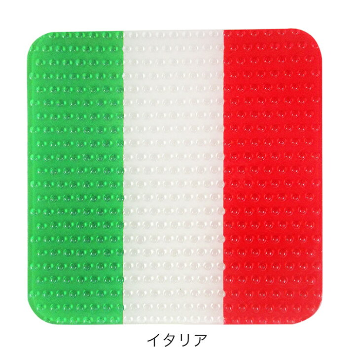 楽天市場 グラスにくっつかない欧米 ヨーロッパ 国旗クリアコースター アイルランド アメリカ イギリス イタリア スペイン ドイツ フランス ベルギー ロシア ユニオンジャック イタリア料理 イタリアン フランス料理 ひっつかない 洗える ホークアイ楽天市場店 楽天市場 グラスにくっつかない欧米 ヨーロッパ 国旗クリアコースター アイルランド アメリカ イギリス イタリア スペイン ドイツ フランス ベルギー ロシア ユニオンジャック イタリア料理 イタリアン フランス料理 ひっつかない 洗える ホークアイ楽天市場店