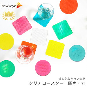 ynzOXɂȂ JtȃNAR[X^[ lp ہbЂȂ 􂢉 CG[ sN IW O[ u[  NA  {