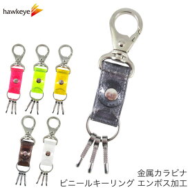 楽天市場 ビニール キーホルダーの通販