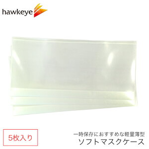 y5zgьyʊȈՃ}XNP[X A|G` p[zCg {b`PbgP[X }XN }XNP[X [ |[` ۊ ۑ 