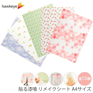 \鎽 CNV[g A4TCY 1 | VbNC V[ S R RECX ǎ DIY ybg gC qǂ    bR ^C  F `F[ ANZgEH[ XCb