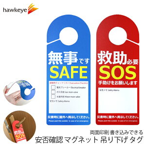 ۊmF }Olbg ݂艺 ^O łb  f ЊQ  }V Ap[g WZ nk d ^ 