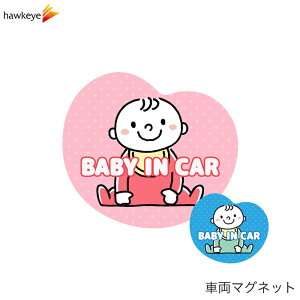 ԗp}Olbg baby in carbJ[pi  ԗp IWi S^] hCu TC  xr[ Ԃ񂪏Ă܂ xCr[ Ԃ n[g^ SObY ₳ car baby Ă