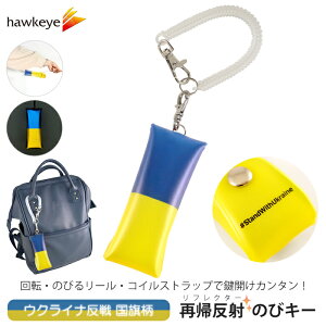 yENCi/̂уL[zV^Cv ̂уL[ tN^[ ̂тL[P[X b ċA iXJ tN ANZT L[z_[ gȂ rj[ ې }Olbg 