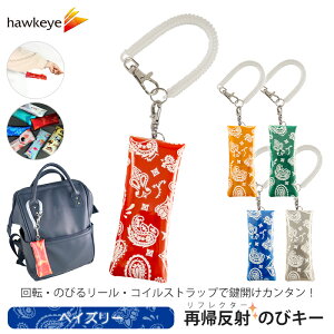 yyCY[/̂уL[zV^Cv ̂уL[ tN^[ ̂тL[P[X b ċA iXJ tN ANZT L[z_[ gȂ rj[ ې }Olbg [ 