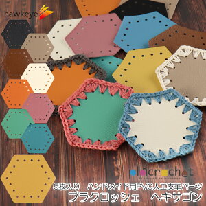 vNbVF wLTS PVClHv p[c 5| placrochet DIY ҂ NbVF  V[g q | p[c ҂ L[z_[  R nhCh Zp`  ҂݂