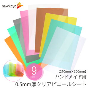 yNA 210×300mmznhChp 0.5mm NA rj[V[g 1| A4 nhCh DIY V[g rj[ f  NA J[ ANZT[ p[c JbgV[g PVC NAf RXv