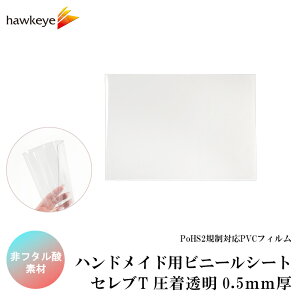 yZuT 210×300mmznhChp 0.5mm rj[V[g 1| A4 nhCh DIY V[g rj[ f ANZT[ p[c JbgV[g PVC t^_ ~j`A RXv H