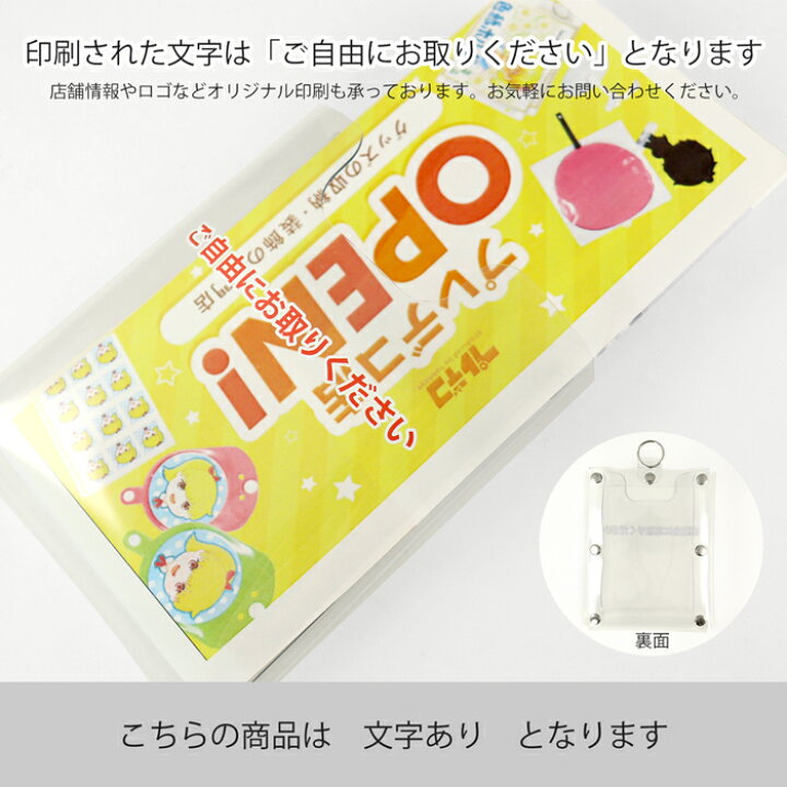 楽天市場】【文字あり】チラシホルダー フタ無しタイプ A4三つ折り・DM 