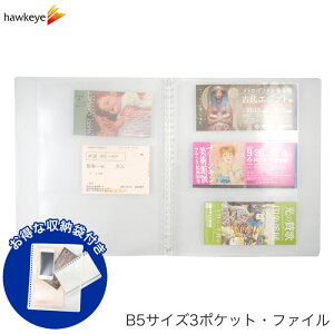 yIXC_[ܕtIzB5OoC_[ t@C 3|Pbg 26[t5ty2̂݃[֑Ήzb`Pbg RT[g Cu TbJ[ 싅 p f  