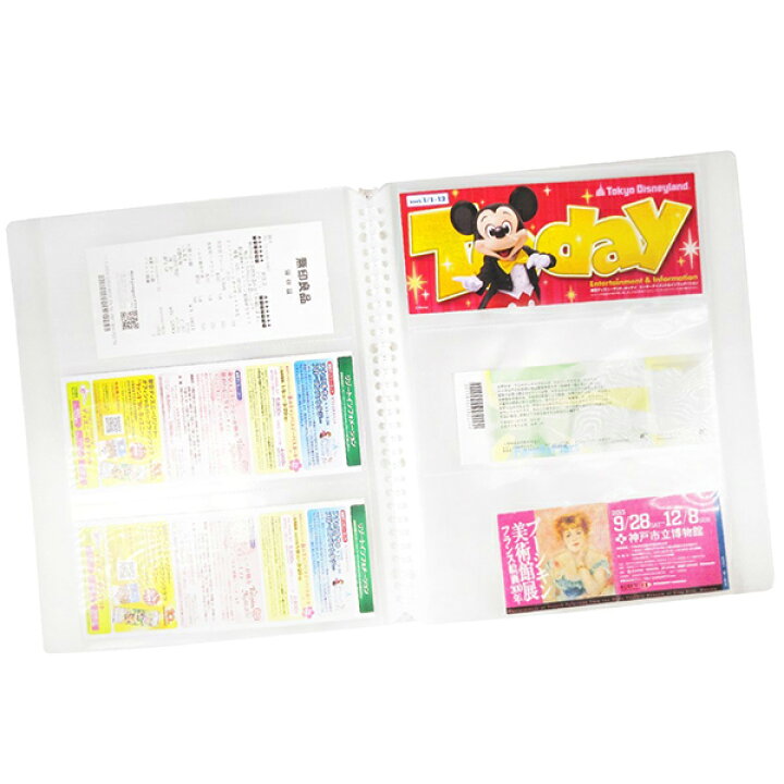 楽天市場 3p ファイル リングバインダー3ポケットファイル 透明3ポケット30穴リーフ5枚付属 内寸215mm 99mm 3段 ディズニー Disney Today トゥデイ 領収書 パンフレット 収納 保管 保存 方法 透明 3窓 封筒 チケット レシート サイズ ファイリング 入れ 整理 3p