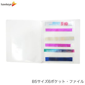 楽天市場 レシート入れの通販