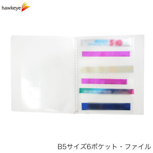 yB5 6P t@CzB5 e[v OoC_[t@C 6|Pbg26[t5t 180mm×43mmy1̂݃[֑Ήzbe[v ۑ P[X [ @ p@  V[g 