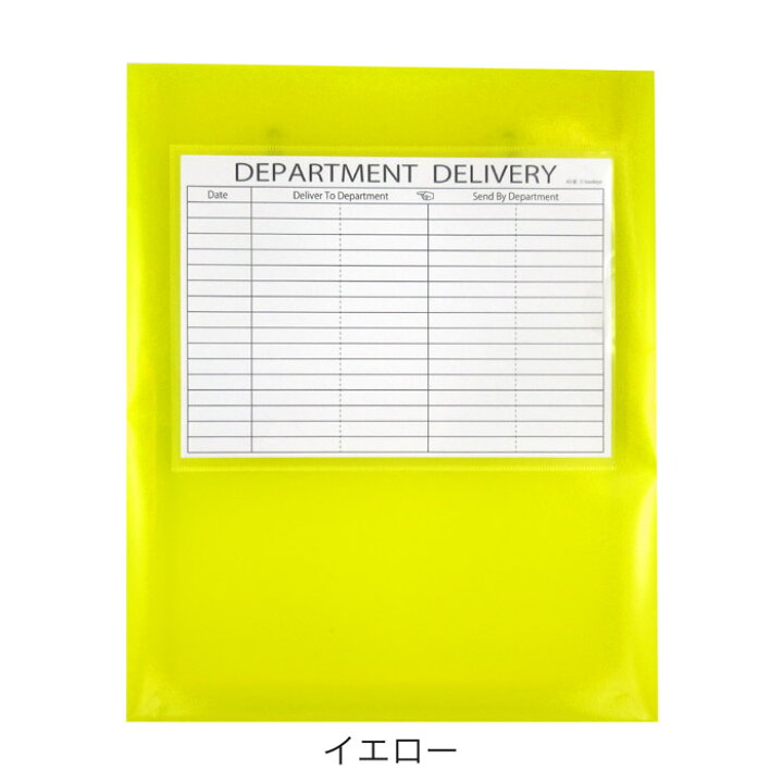 楽天市場】社内メール便用クリアケース 貴重品バッグ｜グリーン ブルー  