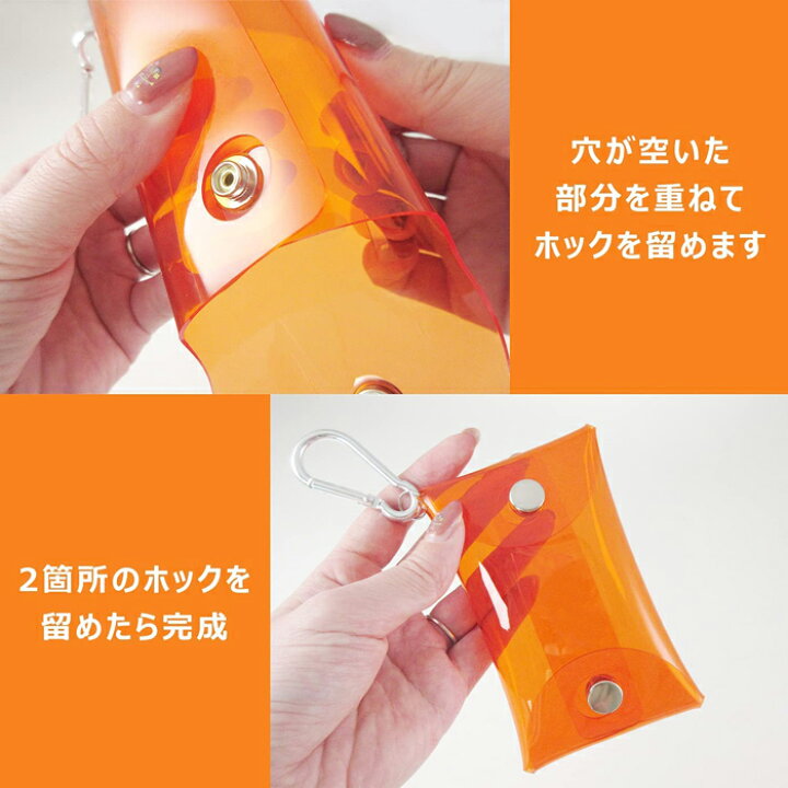 楽天市場】クリア マルチケース カラビナ付き 名刺サイズ|収納 ケース 柔らか 水洗い 丸洗い 洗える 清潔 ビニール ボタン ホック キーホルダー 名刺 リップ 薬 カラビナ 中が見える ポーチ : ホークアイ楽天市場店 楽天市場】クリア マルチケース カラビナ付き 名刺サイズ|収納 ケース 柔らか 水洗い 丸洗い 洗える 清潔 ビニール ボタン ホック キーホルダー 名刺 リップ 薬 カラビナ 中が見える ポーチ : ホークアイ楽天市場店