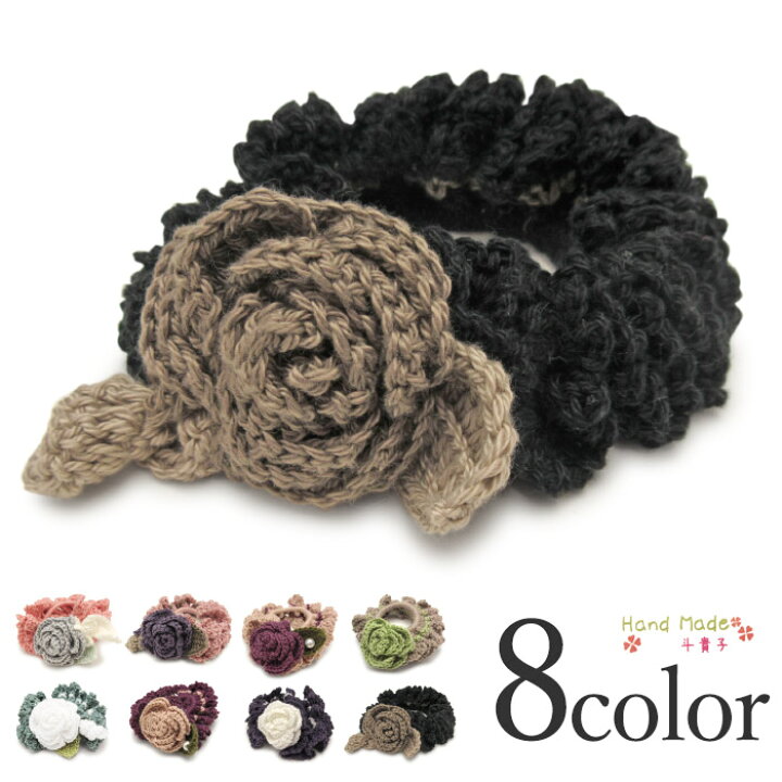 楽天市場】ニット シュシュ ハンドメイド｜手編み ハンドメイド 髪飾り  