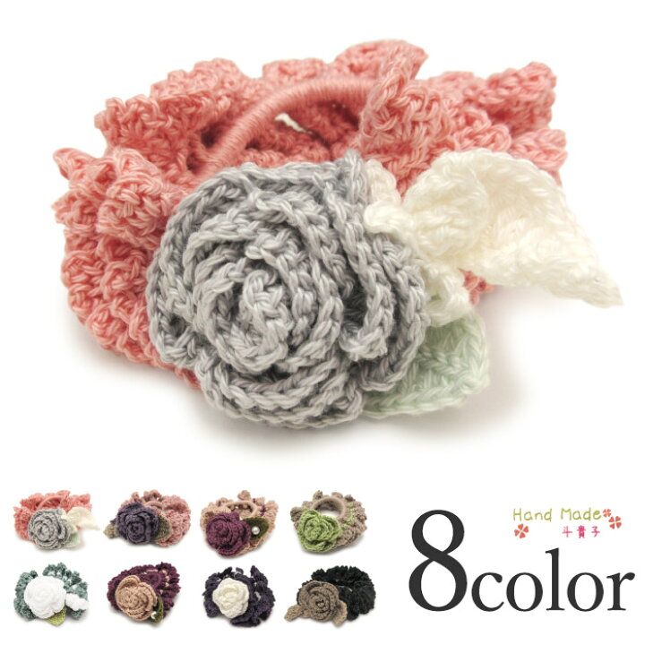 楽天市場】ニット シュシュ ハンドメイド｜手編み ハンドメイド 髪飾り  