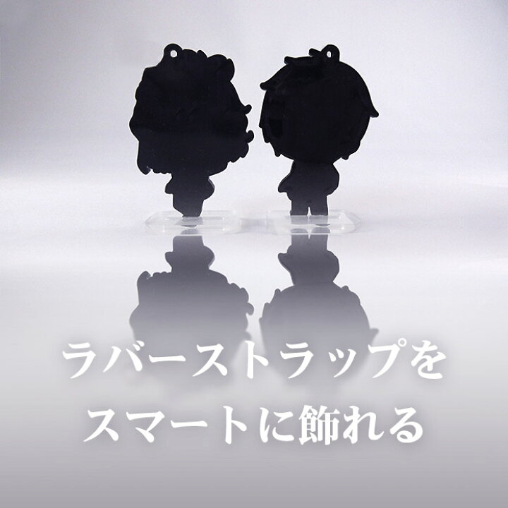 楽天市場 ラバストスタンド 6個セット スタンド ラバーストラップ キーホルダー アクリルスタンド 人形 自立 撮影 固定 飾る 立てる コレクション 保存 透明 パーツ ラバスト アニメ キャラクター ホークアイ楽天市場店 楽天市場 ラバストスタンド 6個セット スタンド ラバーストラップ キーホルダー アクリルスタンド 人形 自立 撮影 固定 飾る 立てる コレクション 保存 透明 パーツ ラバスト アニメ キャラクター ホークアイ楽天市場店