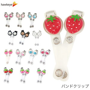 手芸 移動ポケットクリップ クラフトの人気商品 通販 価格比較 価格 Com