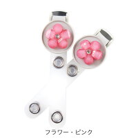 楽天市場 デコ バンドクリップ 2本入り Idカードホルダー 吊り下げ名札用 移動ポケット ベルトストラップ カップケーキ さくらんぼ ストロベリー フラワー 宝石 ストーン パール マイポケット 外付けポケット ウエストクリップ 移動ポーチ デコパーツ デコレーション 楽天市場 デコ バンドクリップ 2本入り Idカードホルダー 吊り下げ名札用 移動ポケット ベルトストラップ カップケーキ さくらんぼ ストロベリー フラワー 宝石 ストーン パール マイポケット 外付けポケット ウエストクリップ 移動ポーチ デコパーツ デコレーション