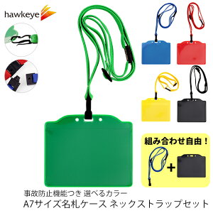 A7TCYDP[X lbNXgbvZbg IׂJ[ ̖h~p[ct 1ZbgbubN O[ u[ bh CG[ IDJ[h D z_[ Ј IDP[X   