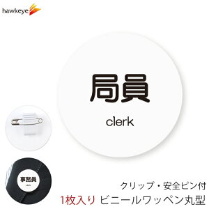 �W�Ή��o�b�W �ی^���b�y�� �ǈ� 1���b360�x��]�o�b�W �����Q�[�W�s�� ���D �A�s�[�� �X�� �A���o�C�g �V�l �K�C�h�o�b�W �C�x���g �ڈ� �K�C�h �a�@ �X�[�p�[ �R���r�j ��� �z�e�� ��` ��