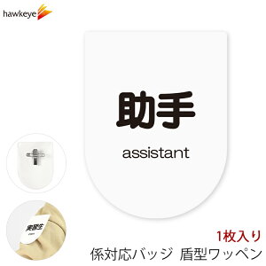 rj[by^  SstNbv 1bW Ή ς D As[ X AoCg Vl KChobW Cxg ڈ KCh a@ X[p[ Rrj  ze 