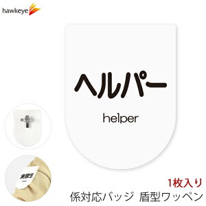 rj[by^ wp[ SstNbv 1bW Ή ς D As[ X AoCg Vl KChobW Cxg ڈ KCh a@ X[p[ Rrj  z