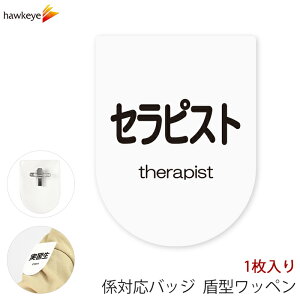 rj[by^ ZsXg SstNbv 1bW Ή ς D As[ X AoCg Vl KChobW Cxg ڈ KCh a@ X[p[ Rrj  