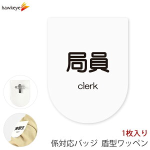 rj[by^ ǈ SstNbv 1bW Ή ς D As[ X AoCg Vl KChobW Cxg ڈ KCh a@ X[p[ Rrj  ze 