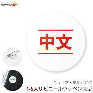 yzΉobW ی^by () 1b360x]obW Q[Ws D ē t Cxg p wZ a@ 搶 X s ڈ CO O ze W