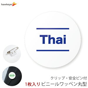 yzΉobW ی^by Thai(^C) 1b360x]obW Q[Ws D ē t Cxg p wZ a@ 搶 X s ڈ CO O ze W
