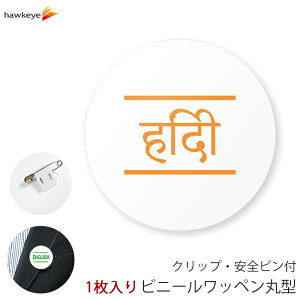 yzΉobW ی^by qfB[ 1b360x]obW Q[Ws D ē t Cxg p wZ a@ 搶 X s ڈ CO O ze W