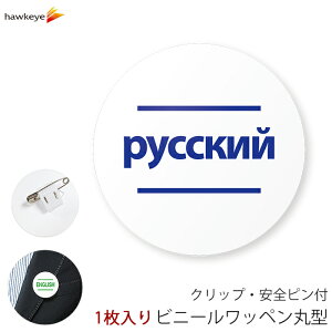 �y���������z����Ή��o�b�W �ی^���b�y�� ���V�A�� 1���b360�x��]�o�b�W �����Q�[�W�s�� ���D �ē� ��t �C�x���g �p�� �w�Z �a�@ �搶 �X�� ���s �ڈ� �C�O �O���� �z�e�� ���W