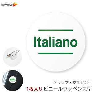 yzΉobW ی^by Italiano(C^A) 1b360x]obW Q[Ws D ē t Cxg p wZ a@ 搶 X s ڈ CO O ze W